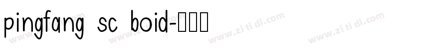pingfang sc boid字体转换